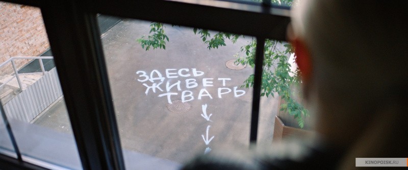 Люби их всех (2019)