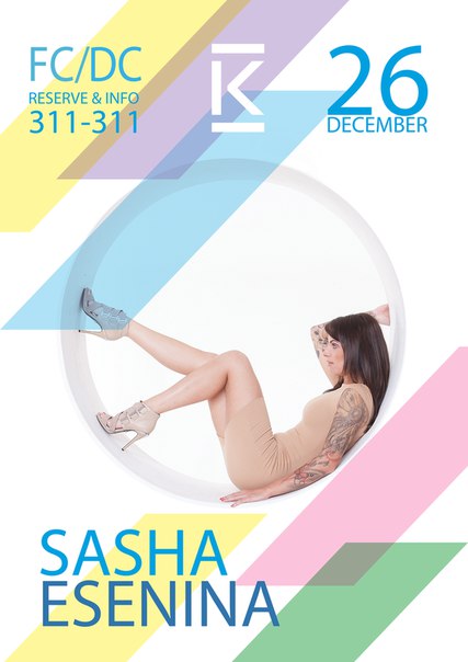 Dj Sasha Esenina