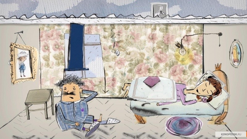 Королевство М+ (2015)