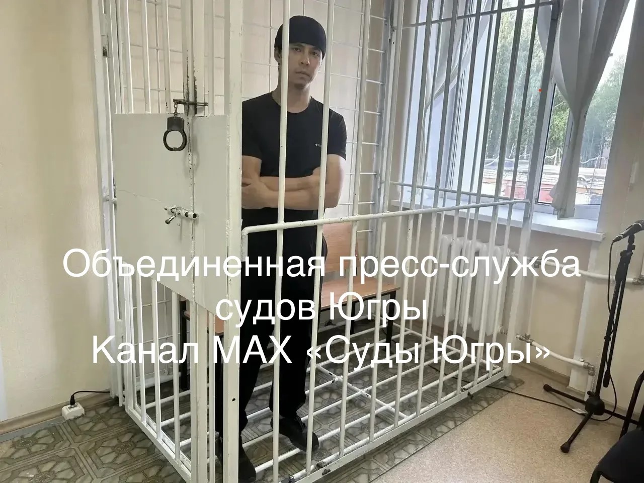 Суд избрал меру пресечения дебоширам, напавшим на жителя Нижневартовска