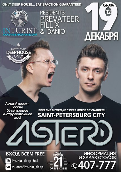Astero Astero