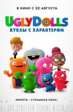 UglyDolls. Куклы с характером (2019) UglyDolls. Куклы с характером (2019)