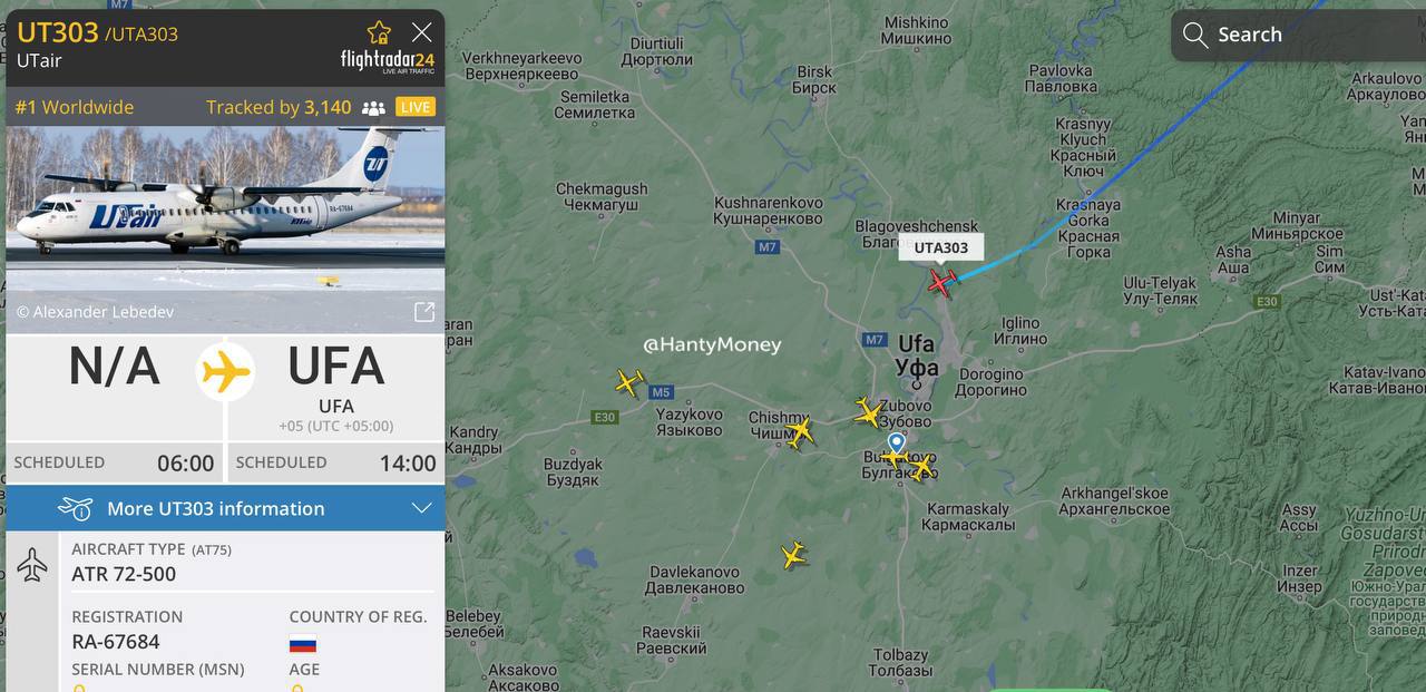 Фото: Flightradar