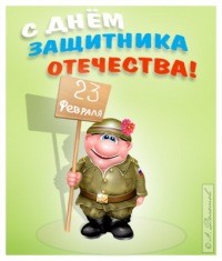 Самоволка! Самоволка!