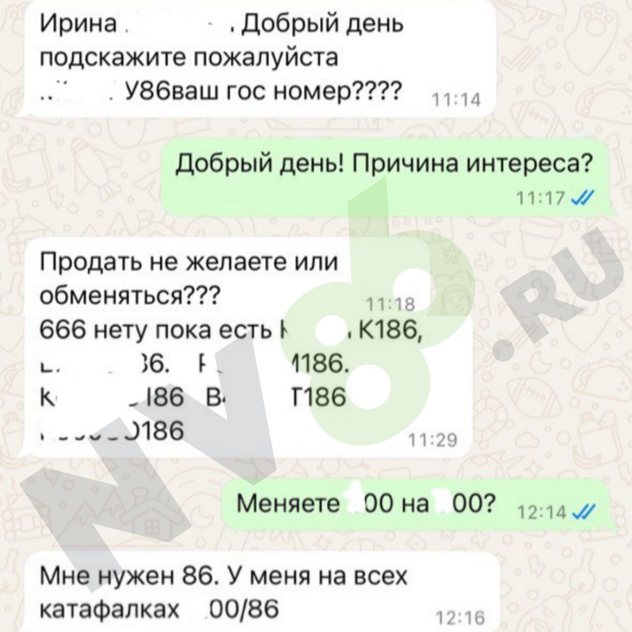 Могильщики вышли на связь с жительницей Нижневартовска после того, как она воспользовалась новым чатом на Госуслугах