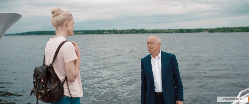 Люби их всех (2019)