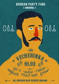 Синдикат