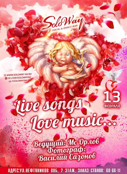 Live songs love music