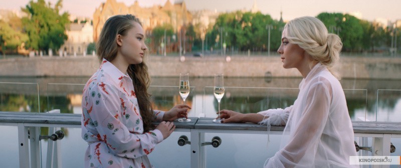Люби их всех (2019)