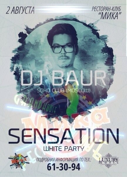 Dj Baur Dj Baur