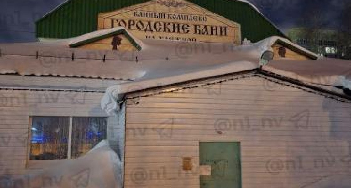 Судебные приставы закрыли городскую баню на Таежной известной бизнесвумен из Нижневартовска
