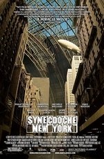 Синекдоха, Нью-Йорк (2008)