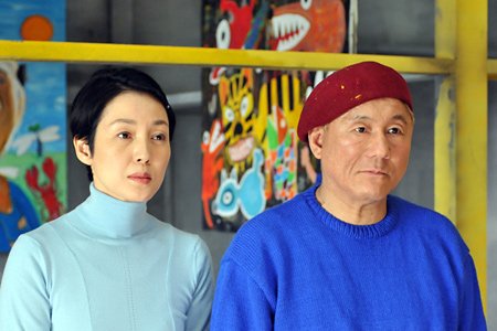 Ахиллес и черепаха (2008)