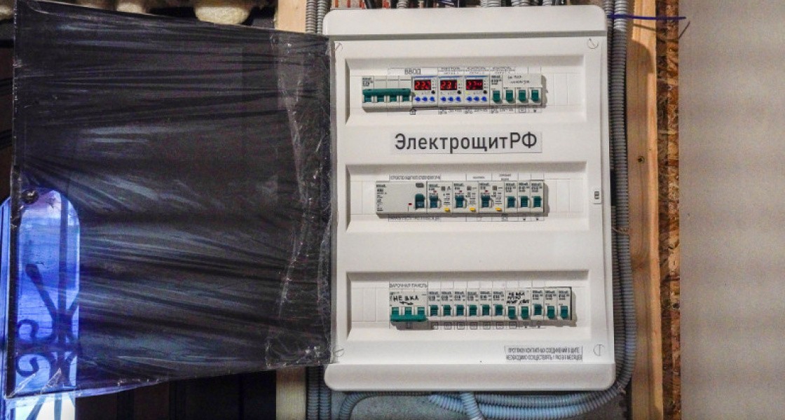 Власти ХМАО утвердили новые диапазоны энергопотребления