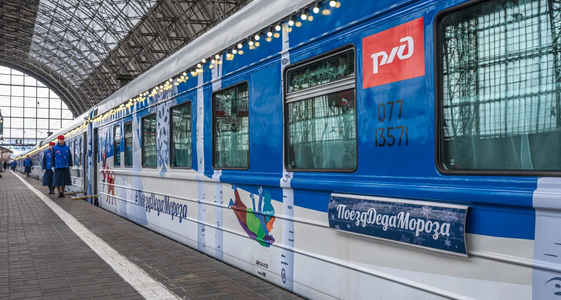 Жители Нижневартовска раскупили все билеты на поезд Деда Мороза