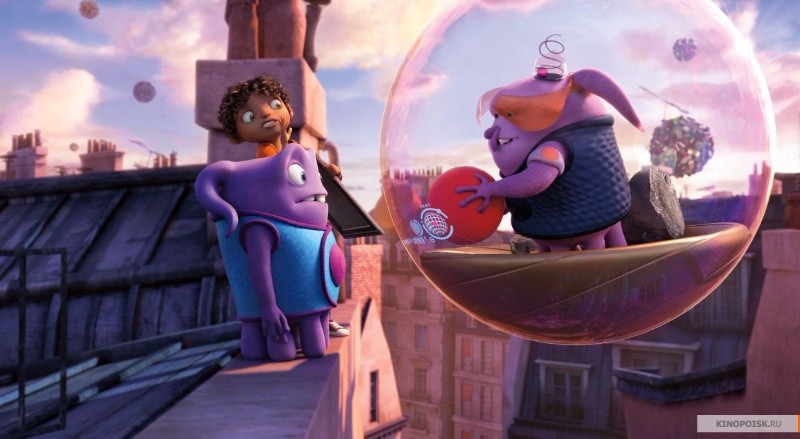 Дом (2015)