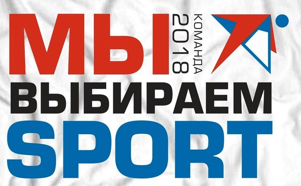 Час биатлона Час биатлона