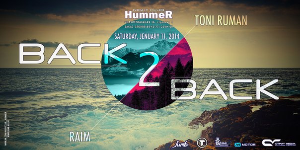 Back 2 Back Party