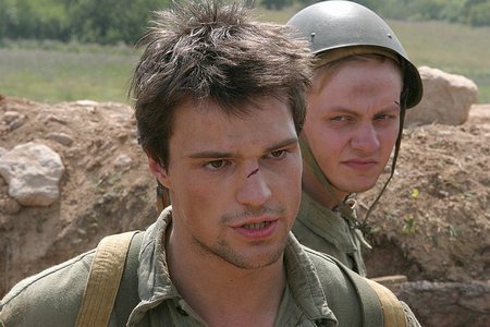 Мы из будущего (2008)
