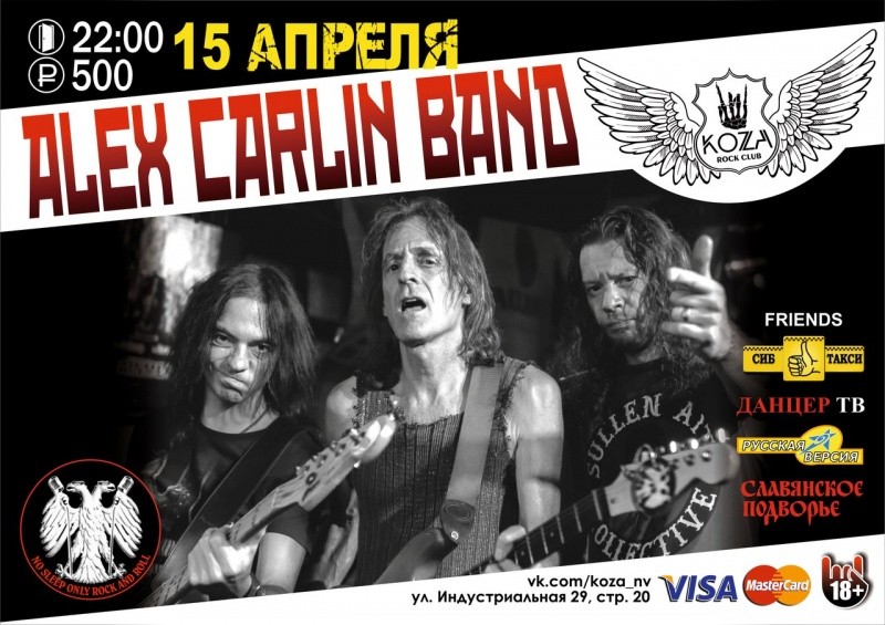 Alex Carlin band
