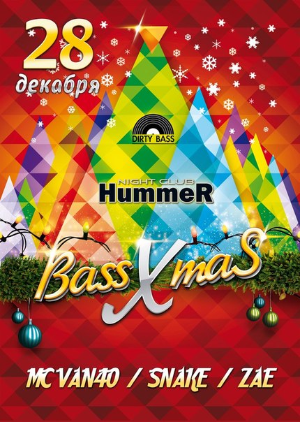 BassXmaS