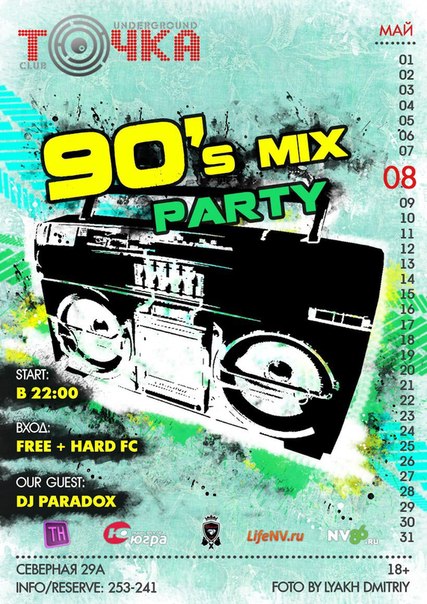 Dj PARADOX - 90s