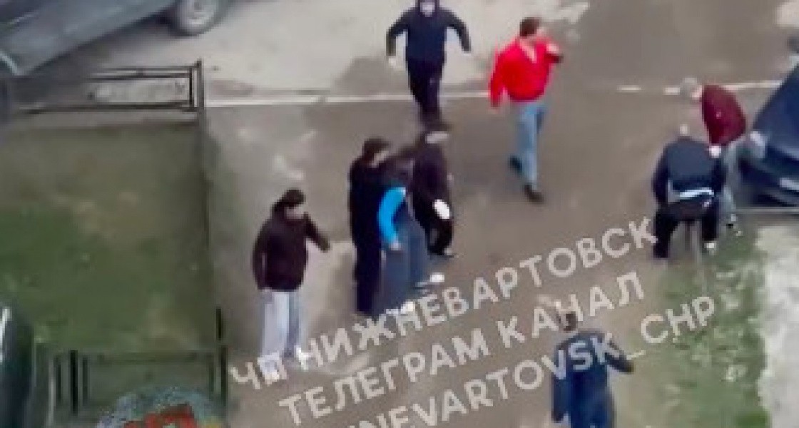В Нижневартовске зумеры устроили массовую драку