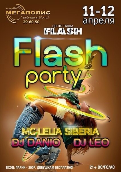 Flash Dance