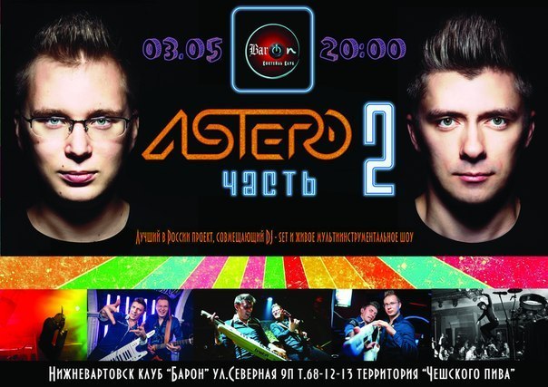 Astero 2