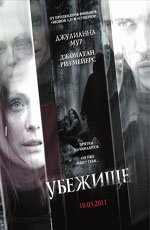 Убежище (2010) Убежище (2010)