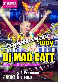 Dj Mad Catt topless-erotic шоу