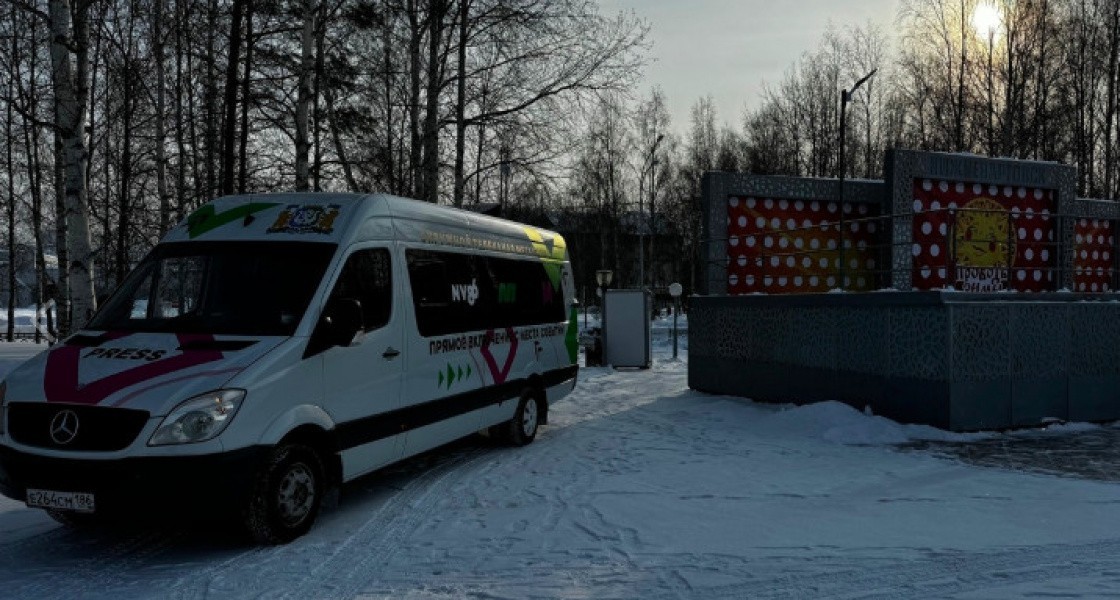 В Нижневартовске праздник в честь Дня города можно увидеть в прямом эфире