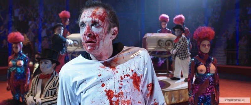 Орлеан (2015)