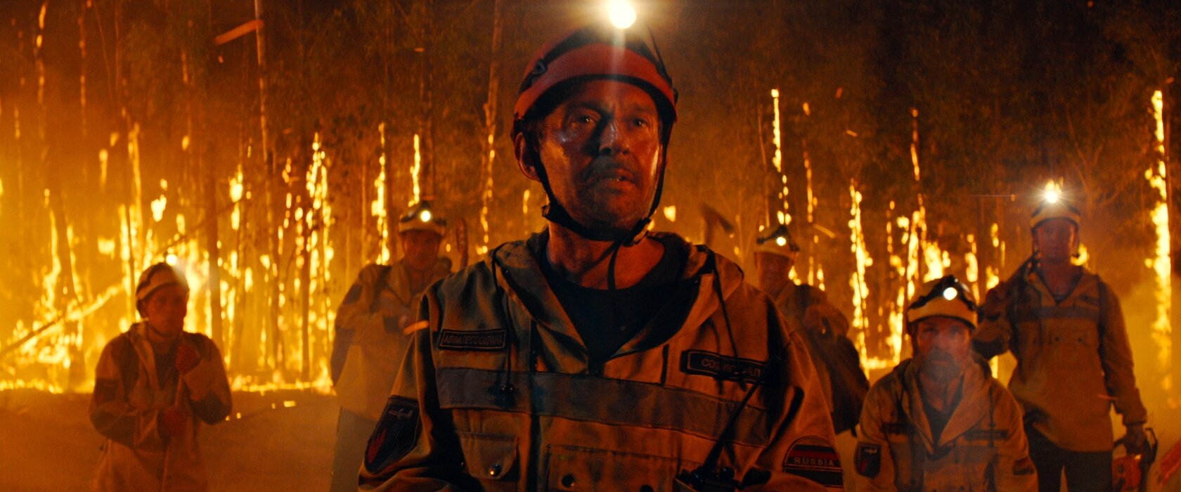 Огонь (2020)