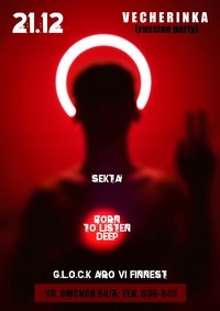 Born to listen deep