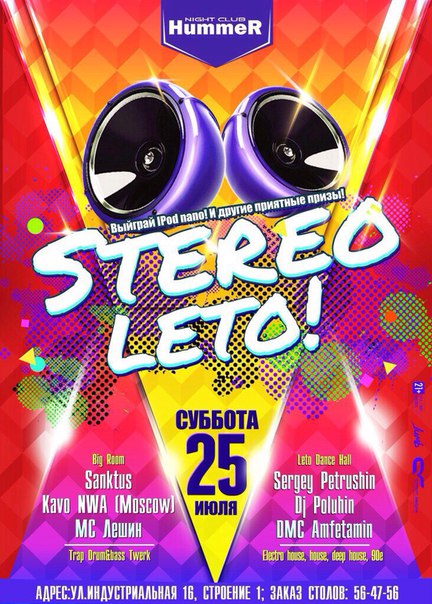 Stereo leto
