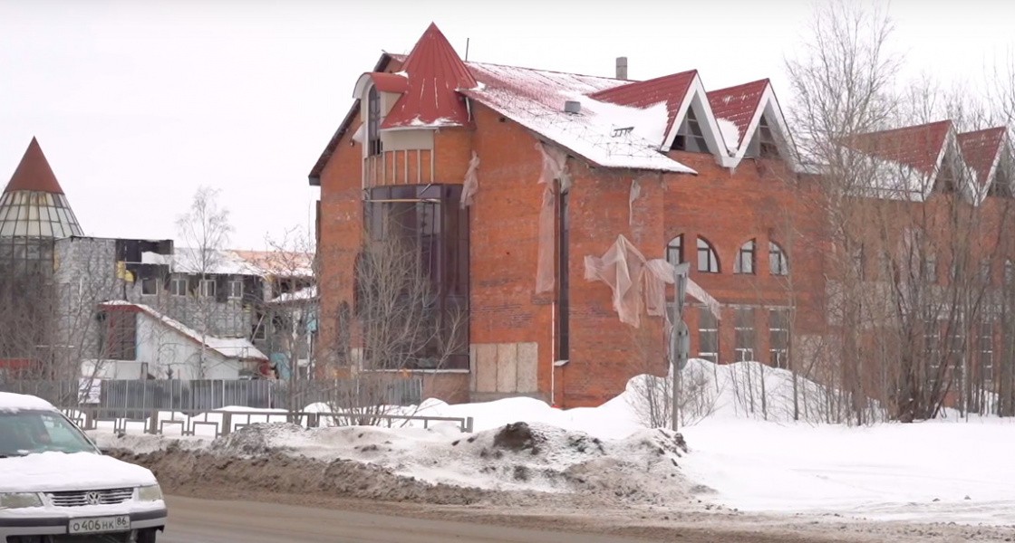 В Нижневартовске разбирают старое здание ТЮЗа