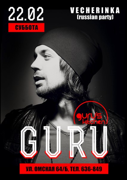 Guru (Guru's kitchen) Guru (Guru's kitchen)