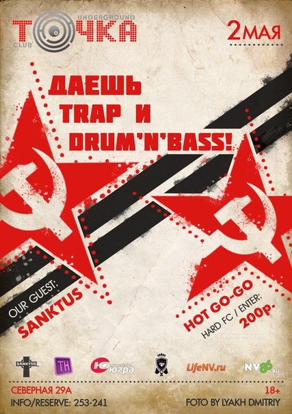 Drum&Trap party
