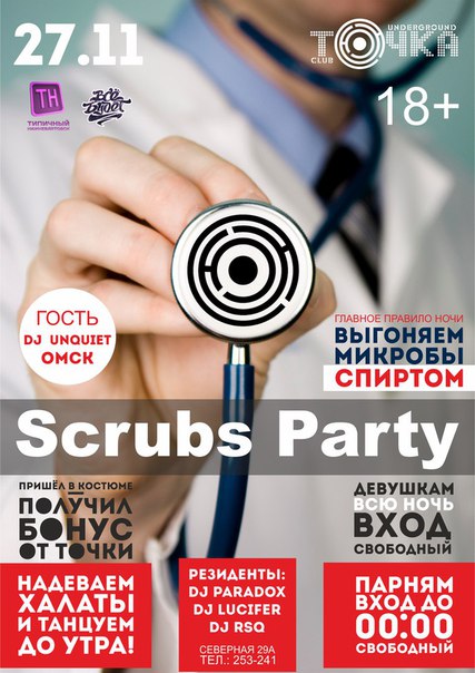 Scrubs party