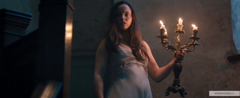 Соната (2018)
