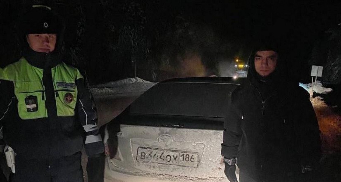 В Нижневартовском районе полиция помогла водителю в экстремальный мороз