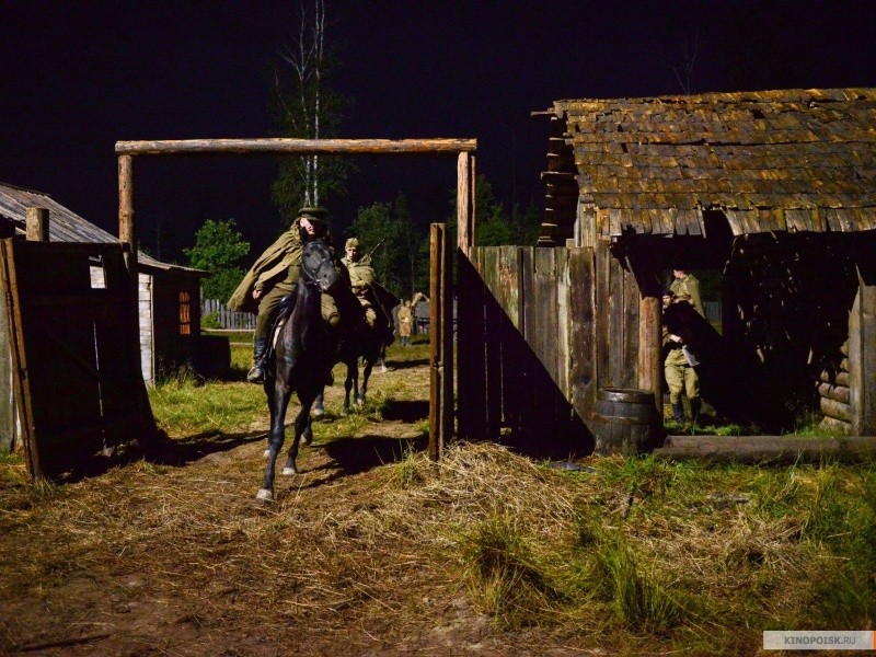 Дорога на Берлин (2015)