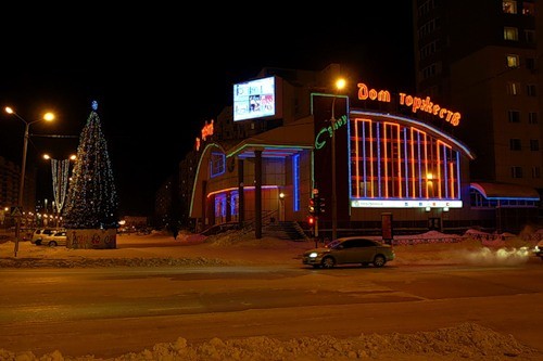 Городской конкурс профмастерства среди поваров «Самотлорское гостеприимство»