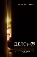 Дело №39 (2008) Дело №39 (2008)