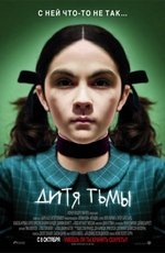 Дитя Тьмы (2009)