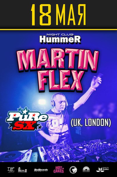 MARTIN FLEX