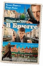 Залечь на дно в Брюгге (2008)