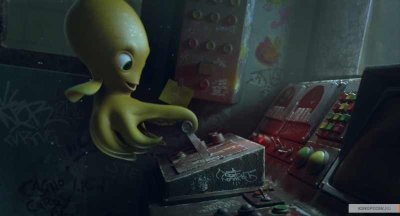 Подводная эра (2017)