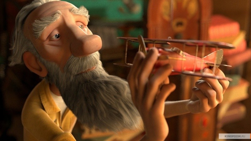 Маленький принц (2015)